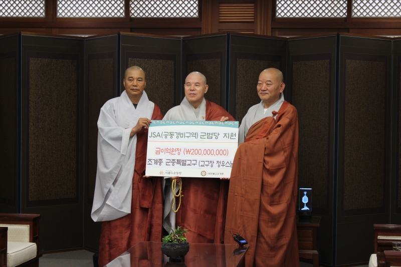 2016.06.14_판문점 공동경비구역(JSA) 군법당 신축불사 (1)